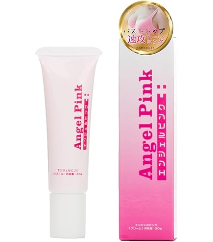 Amazon | PINK NIPPLES CREAM ピンクニップルズクリーム | プレスカワ